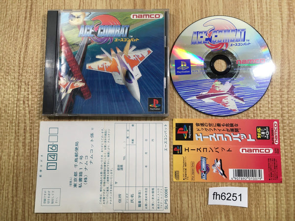 fh6251 Ace Combat PS1 Japan