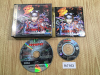 fh7163 Burning Rangers Sega Saturn Japan