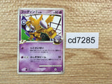 cd7285 Alakazam Pokemon 4 Rare Pt2 041/090 Pokemon Card TCG Japan