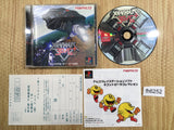 fh6252 Xevious 3D G+ PS1 Japan