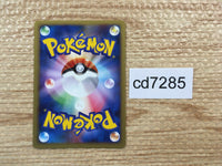 cd7285 Alakazam Pokemon 4 Rare Pt2 041/090 Pokemon Card TCG Japan