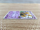 cd7285 Alakazam Pokemon 4 Rare Pt2 041/090 Pokemon Card TCG Japan