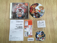 fh6460 Guilty Gear X Dreamcast Japan