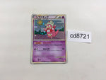 cd8721 Slowking Rare Holo L1HG 039/070 Pokemon Card TCG Japan