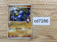 cd7286 Lucario Pokemon GL Rare Holo Pt2 053/090 Pokemon Card TCG Japan