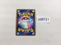 cd8721 Slowking Rare Holo L1HG 039/070 Pokemon Card TCG Japan