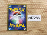 cd7286 Lucario Pokemon GL Rare Holo Pt2 053/090 Pokemon Card TCG Japan