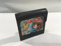 dk6250 Puyo Puyo Sega Game Gear Japan