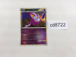 cd8722 Crobat U L1SS 036/070 mirror Pokemon Card TCG Japan