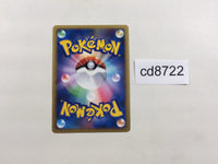 cd8722 Crobat U L1SS 036/070 mirror Pokemon Card TCG Japan