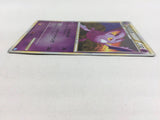 cd8722 Crobat U L1SS 036/070 mirror Pokemon Card TCG Japan