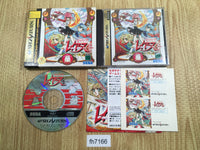 fh7166 Mahou Kishi Rayearth First Limited W Premium Sega Saturn Japan