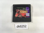 dk6252 Riddick Bowe Boxing Sega Game Gear Japan