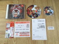 fh7781 Guilty Gear X Dreamcast Japan