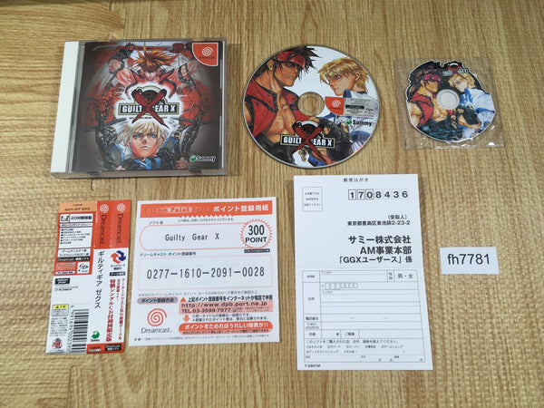 fh7781 Guilty Gear X Dreamcast Japan