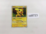 cd8723 Pichu Rare Holo L1SS 031/070 Pokemon Card TCG Japan