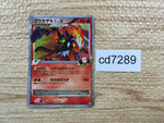 cd7289 Infernape X - Pt2s-g 004/018 Pokemon Card TCG Japan