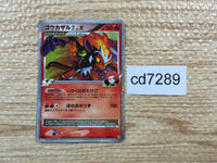 cd7289 Infernape X - Pt2s-g 004/018 Pokemon Card TCG Japan