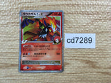 cd7289 Infernape X - Pt2s-g 004/018 Pokemon Card TCG Japan