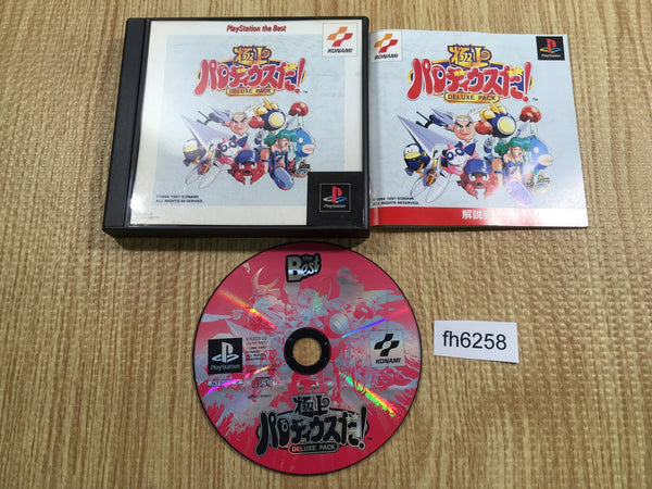 fh6258 Gokujou Parodius Da! Deluxe Pack PS The Best PS1 Japan