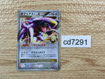 cd7291 Garchomp C LV.X - Pt3s-G 007/016 Pokemon Card TCG Japan