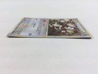 cd8726 Smeargle Rare Holo L2 062/080 Pokemon Card TCG Japan