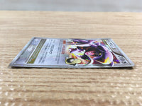 cd7291 Garchomp C LV.X - Pt3s-G 007/016 Pokemon Card TCG Japan