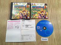 fh6466 RPG Tsukuru 3 PS1 Japan