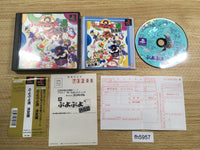 fh5957 Puyo Puyo 2 Tsuu Ketteiban PS1 Japan