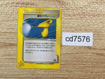 cd7576 Hyper Devolution Spray - web 031/048 Pokemon Card TCG Japan