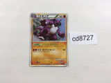 cd8727 Nidoking Rare Holo L3 041/080 Pokemon Card TCG Japan