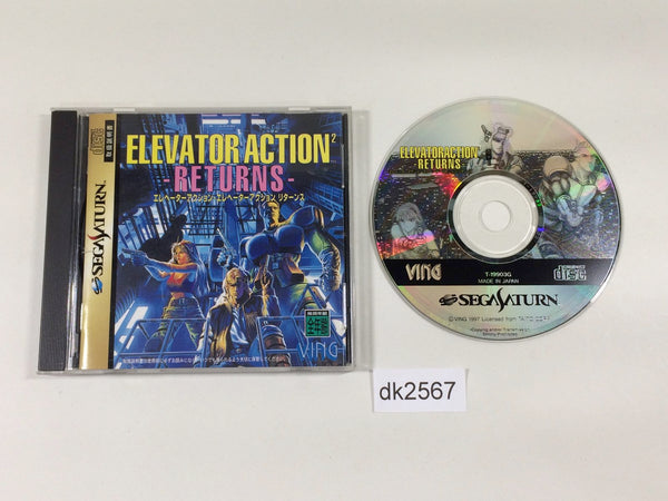 dk2567 Elevator Action Returns Sega Saturn Japan