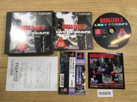 fh5958 Resident Evil Biohazard 3 Last Escape PS1 Japan