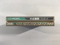 dk4619 Tengai Makyo Ziria CD ROM 2 PC Engine Japan