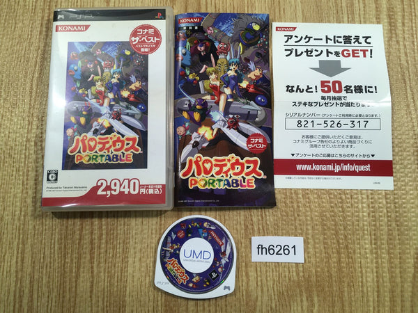 fh6261 Parodius Portable The Best PSP Japan