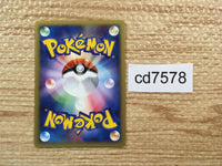 cd7578 Pokemon Retransfer - web 032/048 Pokemon Card TCG Japan