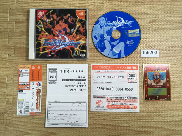 fh9203 Fire ProWrestling D First Limited Dreamcast Japan