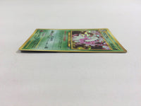 cd8351 Meganium - neo1 154 Pokemon Card TCG Japan