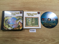 fh5961 Popolocrois PS1 Japan