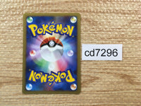 cd7296 GrassEnergy - L2 GrassEnergy Pokemon Card TCG Japan