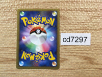 cd7297 MetalEnergy - L2 MetalEnergy Pokemon Card TCG Japan