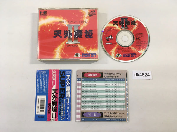 dk4624 Tengai Makyo II Manji Maru SUPER CD ROM 2 PC Engine Japan