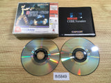 fh5849 BioHazard Resident Evil Code Veronica Dreamcast Japan