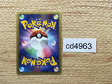 cd4963 Darkrai - PROMO 046/DP-P Pokemon Card TCG Japan