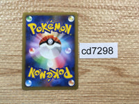 cd7298 DarknessEnergy - L2 DarknessEnergy Pokemon Card TCG Japan