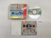 dk4624 Tengai Makyo II Manji Maru SUPER CD ROM 2 PC Engine Japan