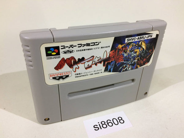 si8608 Battle Robot Retsuden SNES Super Famicom Japan