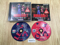 fh6473 Resident Evil Biohazard 2 Dual Shock PS1 Japan