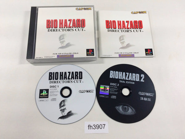 fh3907 Resident Evil Biohazard Director's Cut PS1 Japan