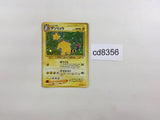 cd8356 Ampharos - neo3 181 Pokemon Card TCG Japan